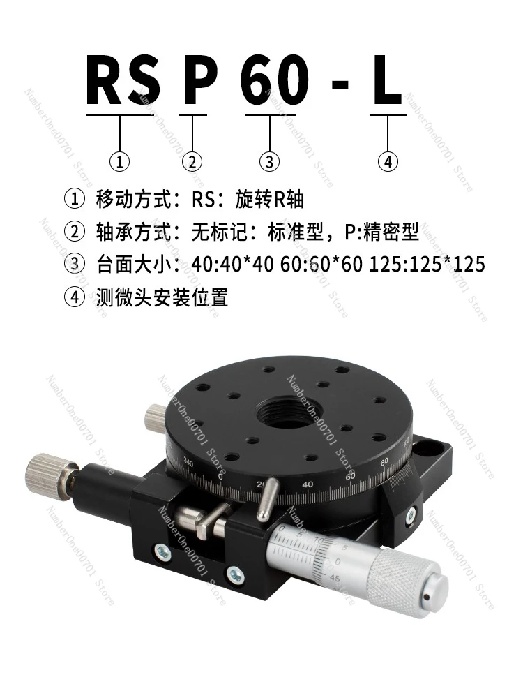 R-Axis Rotating Platform RS/Rsp40/60/90/125 Manual Angle Dividing Disc Precision Fine-Tuning Mobile Sliding Table