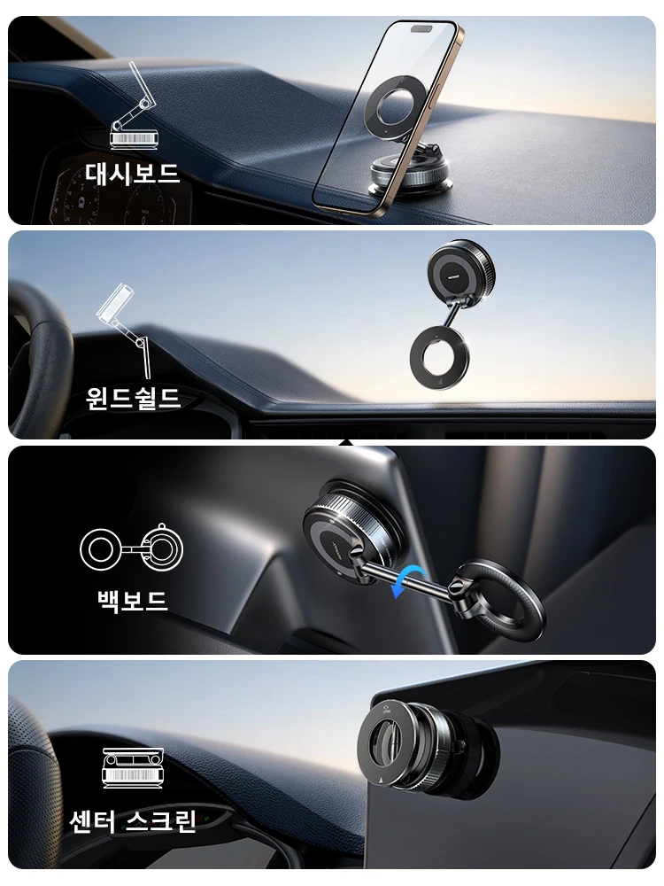 조이룸 마그네틱 흡착식 핸드폰 거치대 진공 마그네틱 차량용 핸드폰 홀더 360도 회전 ° ... - 3