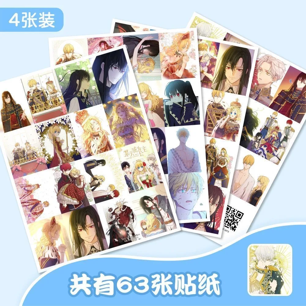 63 Pcs Korean Manhwa Be A Princess Someday Sticker Athanasia, Lucas Character Decorative Hand Account Stickers Fans Gift