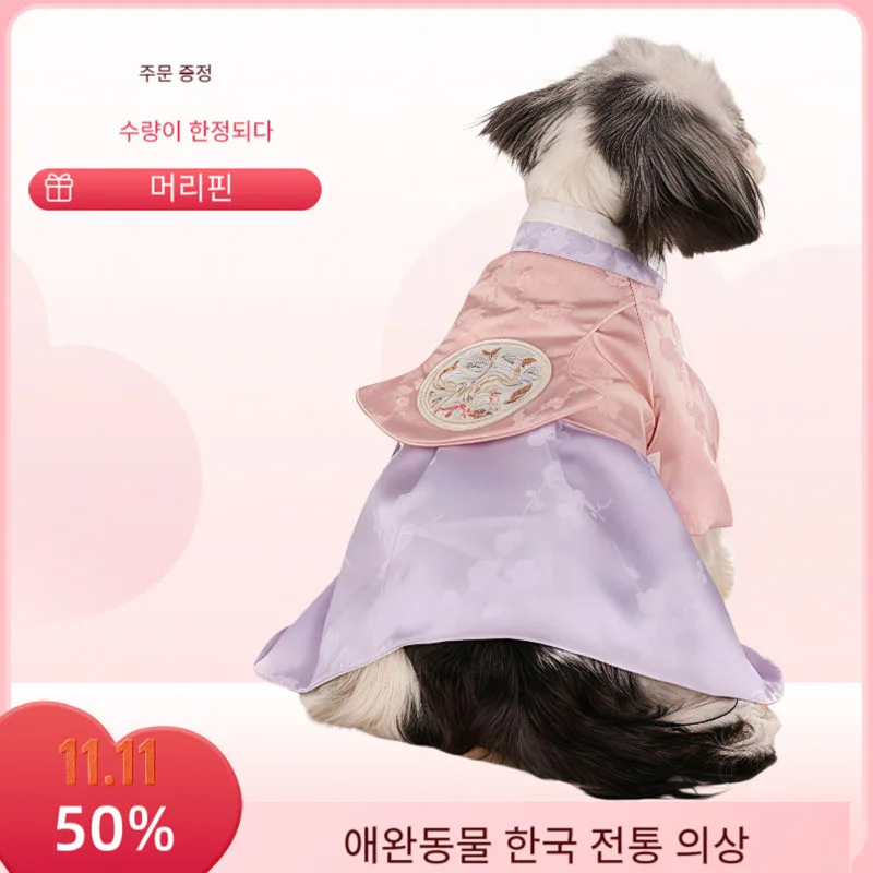 

Dog clothes Pet Hanbok Ethnic Traditional Korean Skirt Satin Classical Princess Dress Costume for dog Two legged Dog Clothes