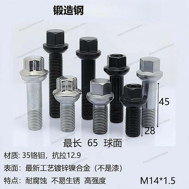 For12.9 High Strength Forged Wheel Hub Bolts and Extended Screws 2