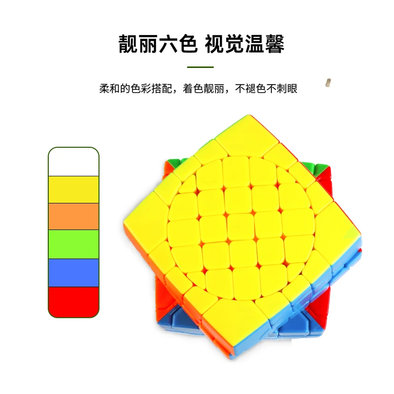 Sengso Circular 4,0 cubo mágico 5X5X5 sin pegatinas profesional Fidget rompecabezas juguetes regalos