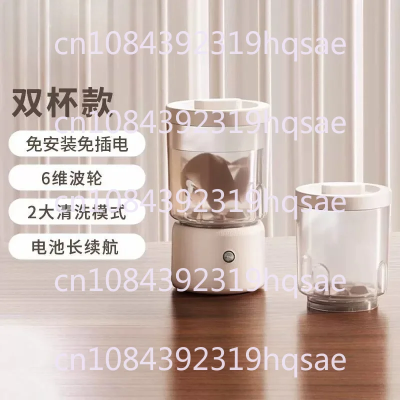Underwear Laundry Cup Foldable Rechargeable Machine Socks Washing Semi-automatic Socks Washing Machine
