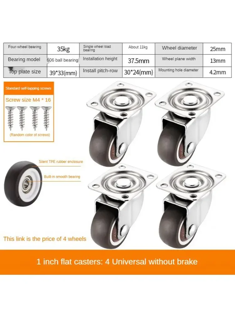 

4 Pcs/Lot 1 Inch 4 Hole Flat Universal Wheel Silent Small Universal Tatami Drawer Pulley Cabinet Roller Rubber