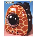 Giraffe Pattern