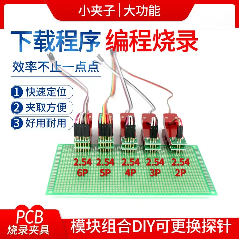 Test vorrichtung einreihig 5,08 2,54 2,0 Universal Download Line Programmierung Programmier sonde PCBA Fixture Zubehör