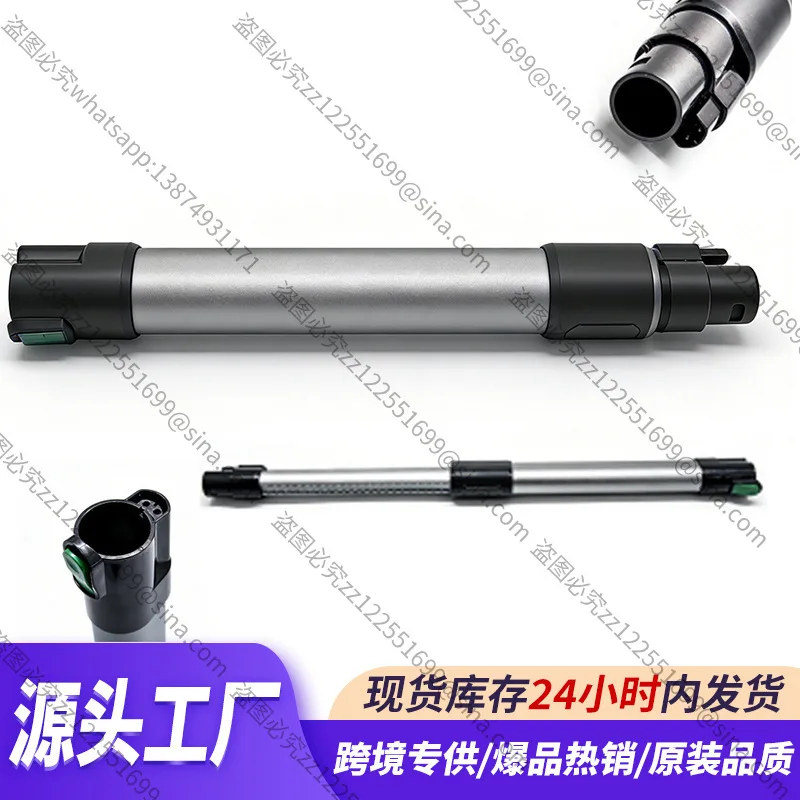 Suitable for Blitz V8 Handheld Vacuum Cleaner Car Wireless Multi-purposeSuction Head Straw Long Flat Suction WallSuction