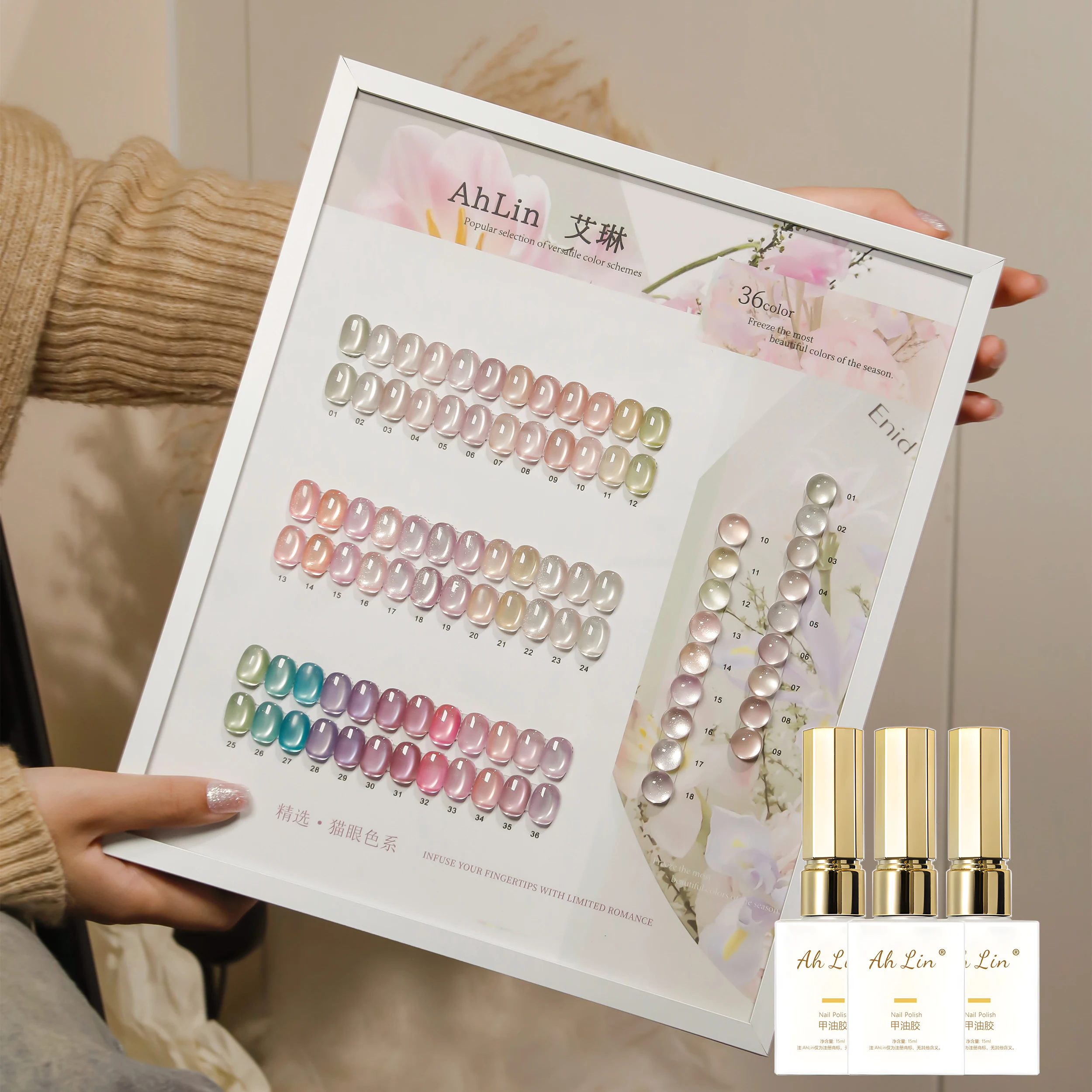 Eleanos Nude 36 Colors Cat Eye Gel Nail Polish 15ml With Display Card UV LED Soak Off Salon & Home DIY Manicure Nail Art Design