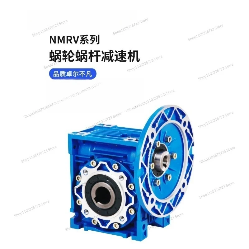 For Worm Gear Vertical Motor Integrated Straight Tooth Planetary Mixer Rv63 Gear Reducer