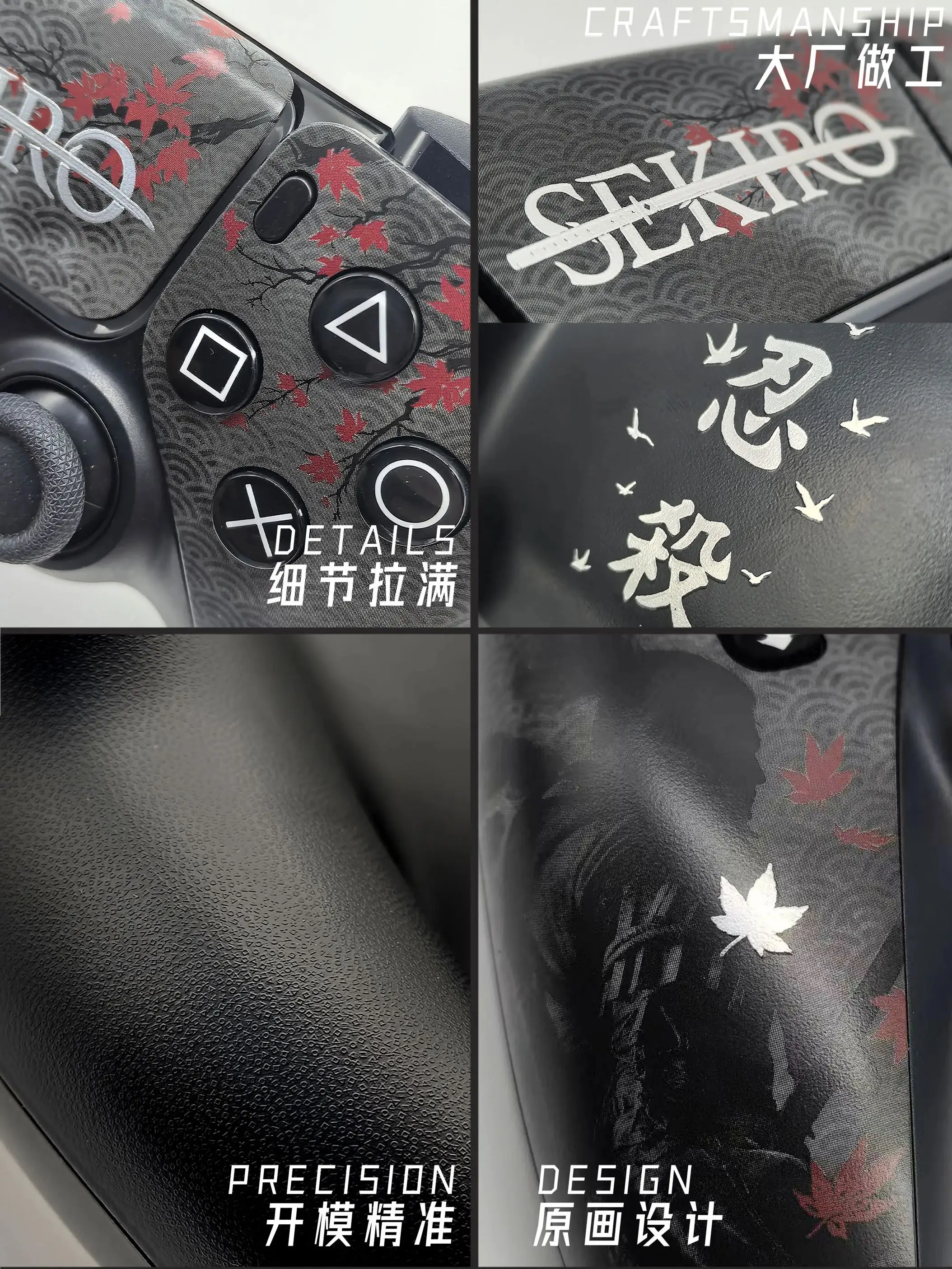 Thumbnail 3 - #47 Ranked PS5 Faceplates Picks in 2026