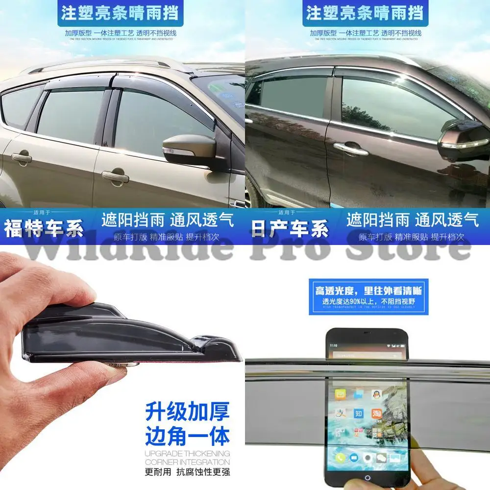 

1 комплект дождевиков, подходящих для Ford Escape EcoSport Edge Explorer, территориальный альпинист, фристайл, S-MAX, литье под давлением