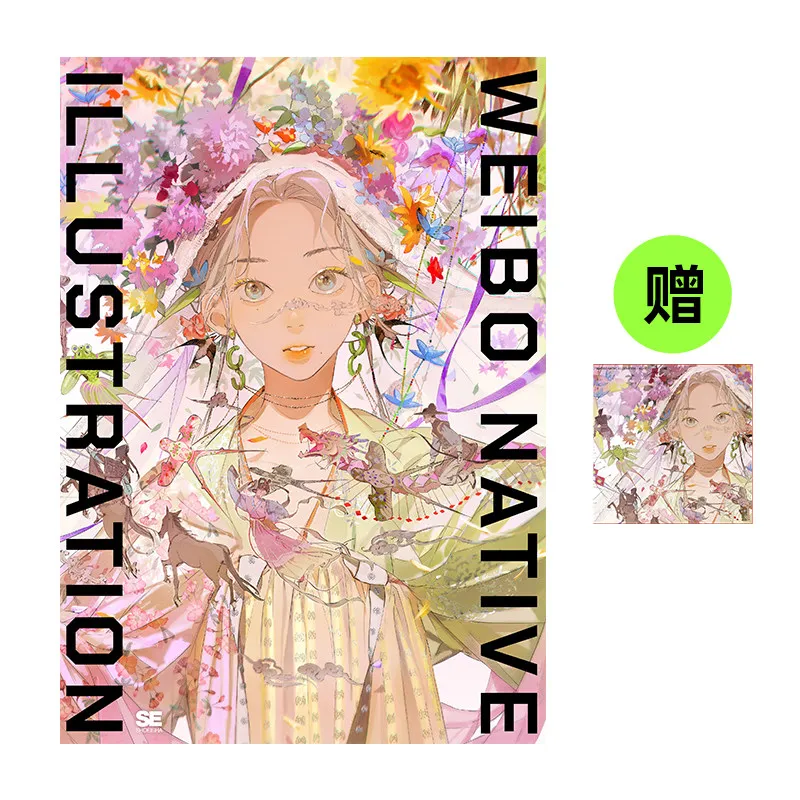 Webo Native Illustration Art Book Japanese Anime Girl Floral Theme Illustration Collection With Bonus Postcard
