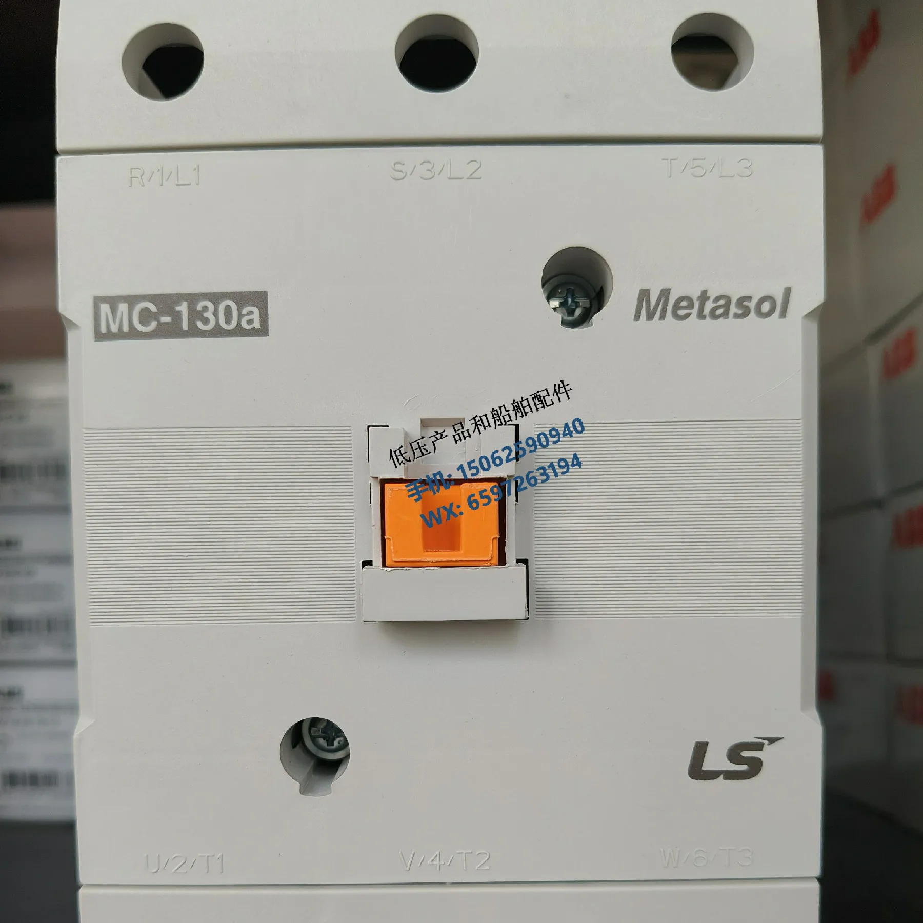 New Original Korean LS Marine Contactor MC-130A DC AC Shared 380-450VAC/DC