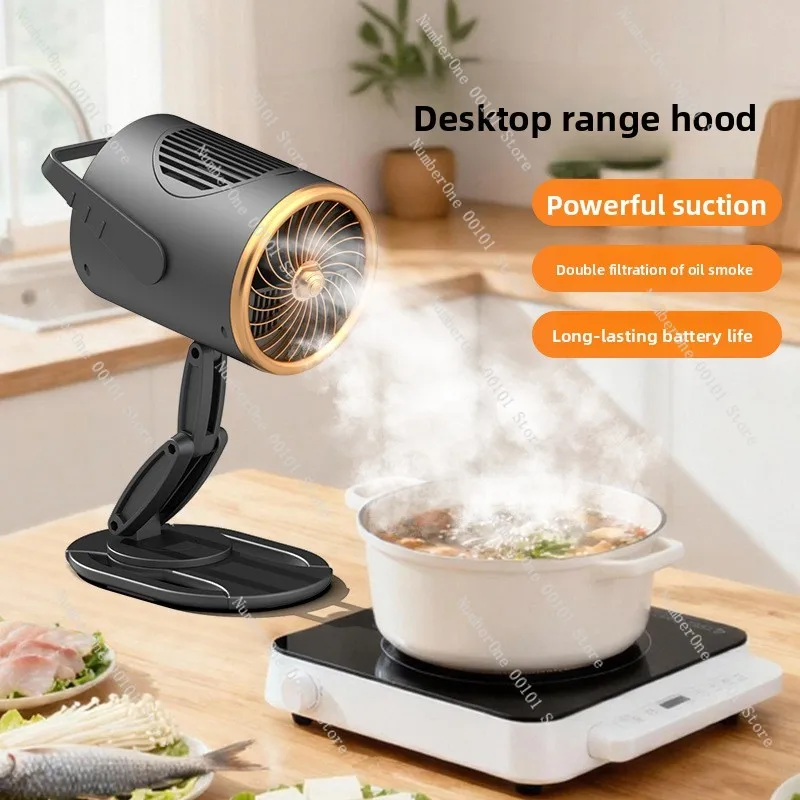 Portable range hood | Household barbecue hot pot | Small portable mini cigarette machine