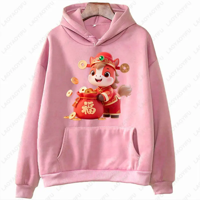 2026年馬年シャツユニセックス中国の旧正月祭フーディ面白いかわいい中国の干支グラフィックストリートスウェットシャツ