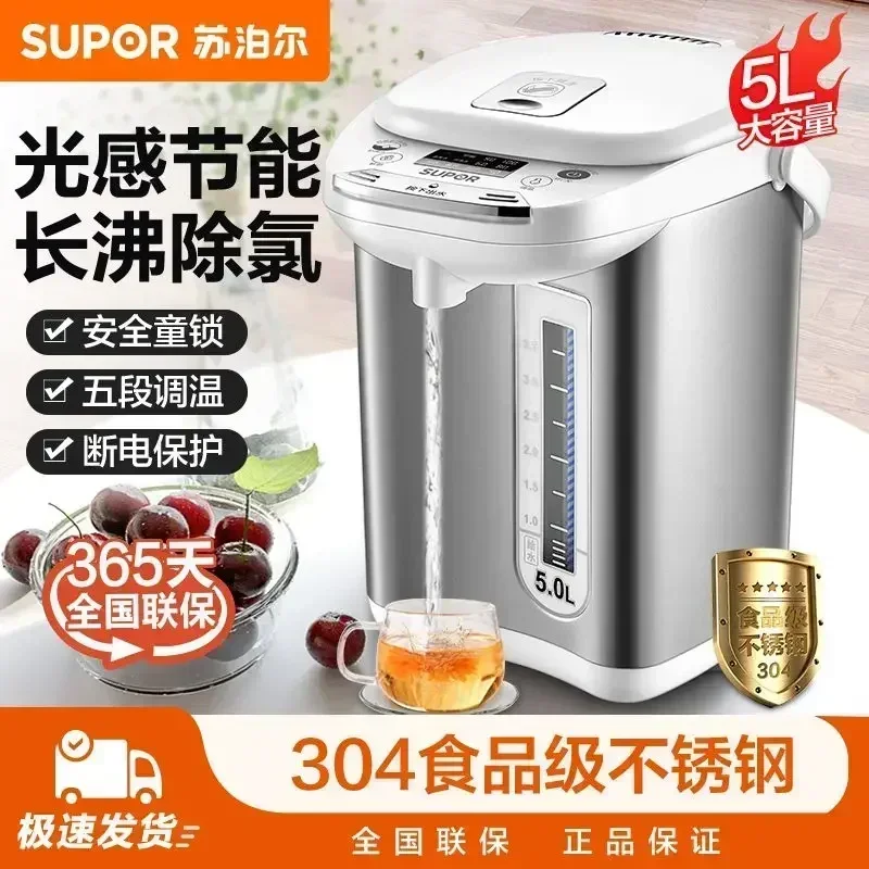 Thermostatic Electric Kettle Household Electric Water Bottle Intelligent Kettle Boiling kettle Thermal insulation integrated