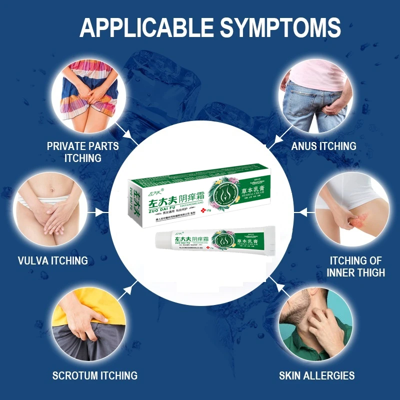 مضاد للجراثيم كريم الأكزيما مرهم إزالة رائحة الجزء الخاص التهاب الجلد المضادة للحكة Tinea Cruris عشب الجلد الطبي الصدفية كريم