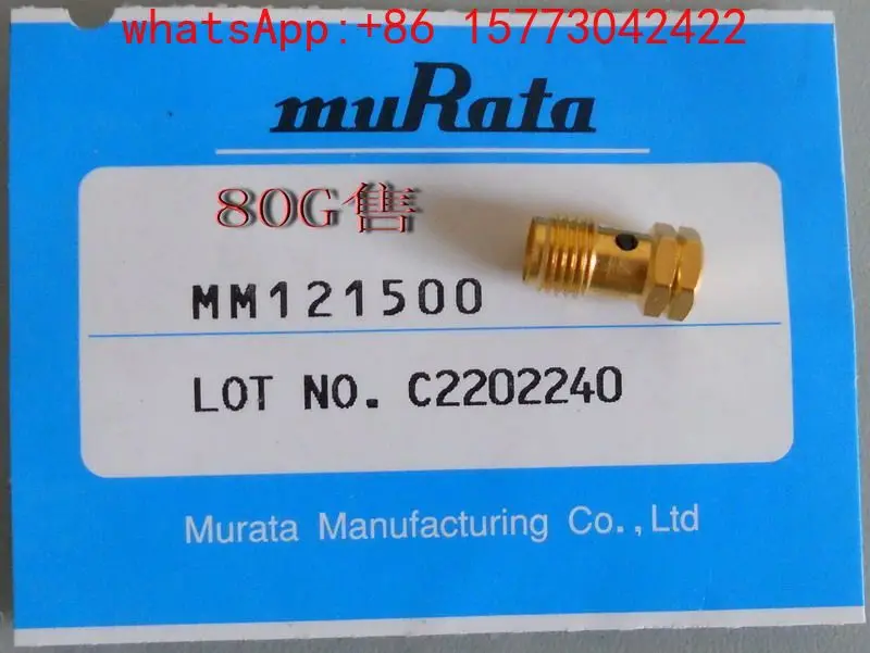 Murata Original MM121500 Fourth Generation End Test MM121506