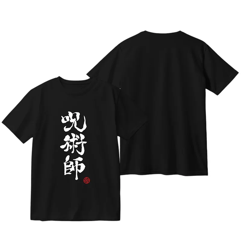 Jujutsu Battle New Magic Asura Anime Peripheral Japanese Pure Cotton Printed Men's and Women's Personalized Casual T-shirt