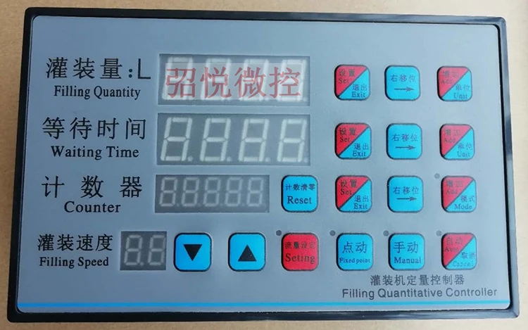 

Flow Type Filling Machine Controller CY2201L Urea Liquid Glass Water Antifreeze Bottled Water White Wine