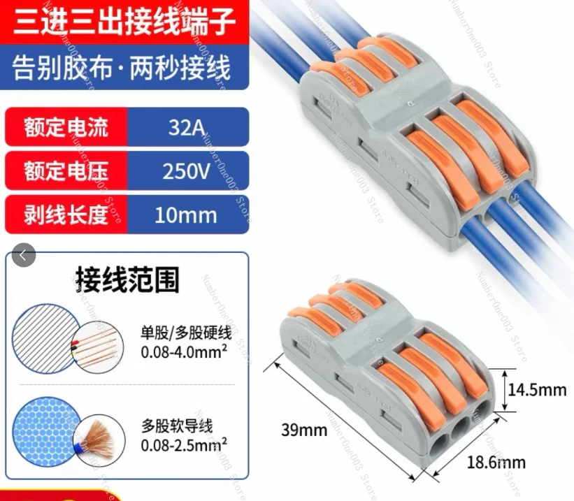 

100 Pieces, Three In And Three Out, Two In And Four Out, Connectors