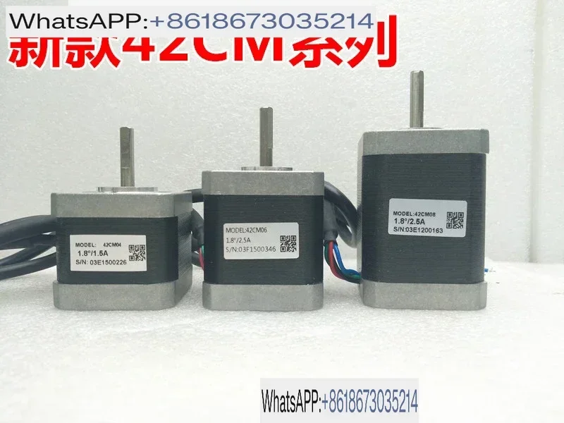 

2pcs Intelligent 42CM08 04 06 stepper motor