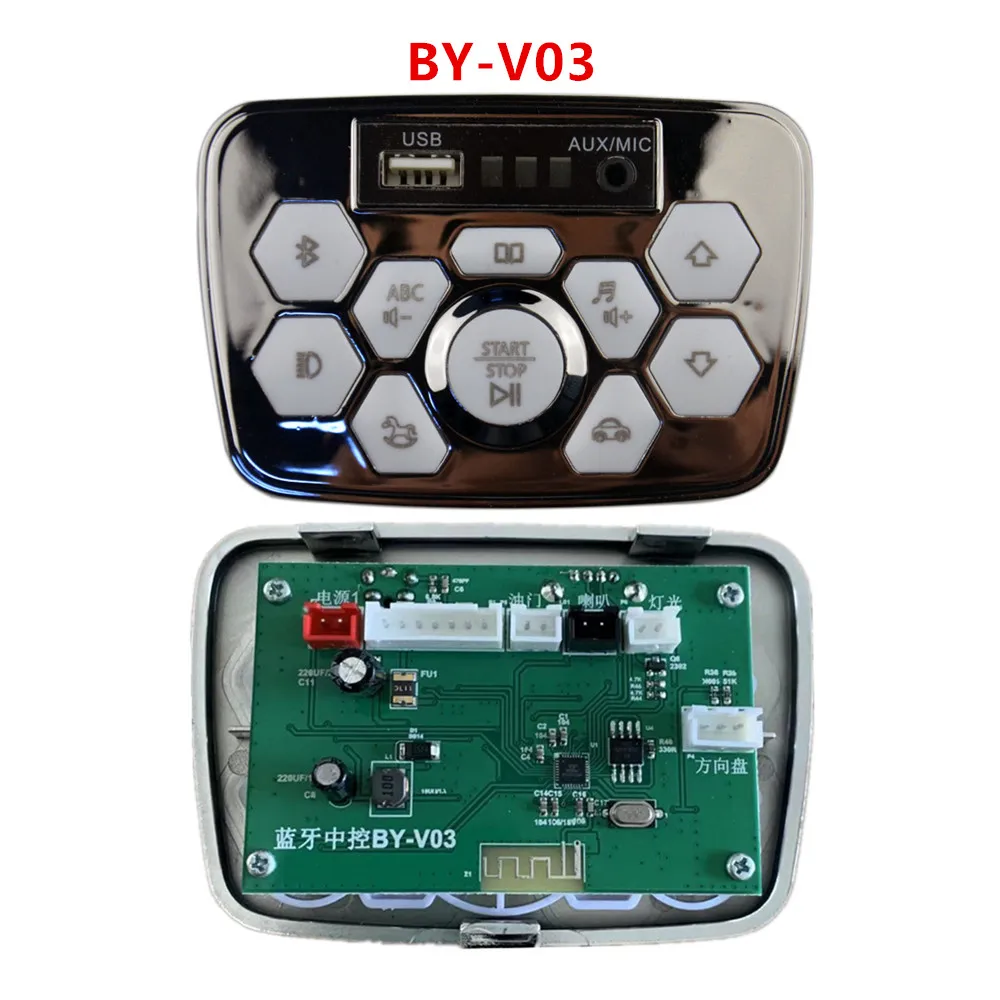 Wielofunkcyjny sterownik centralny BY-V03 dla dzieci jeżdżący na pojazdach elektrycznych, odtwarzacz muzyczny Bluetooth SMT-V03 do samochodu dziecięcego