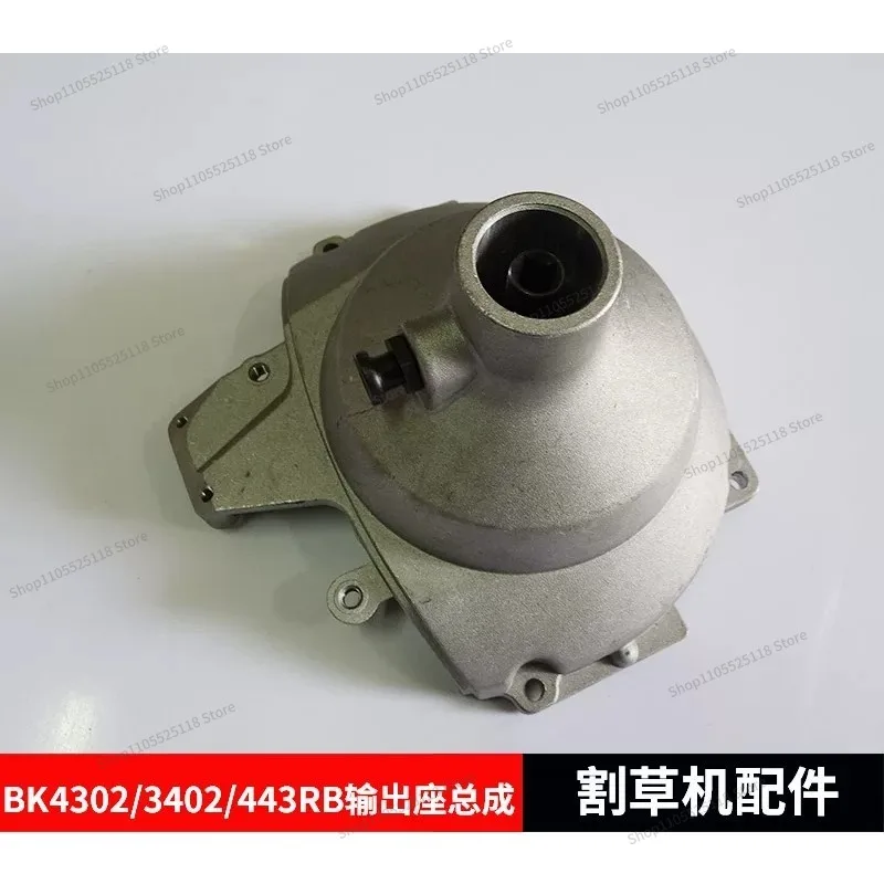 For Lawn Mower Accessories BK4302/3402/443RB Connecting Plate Clutch Cup Assembly Output Seat