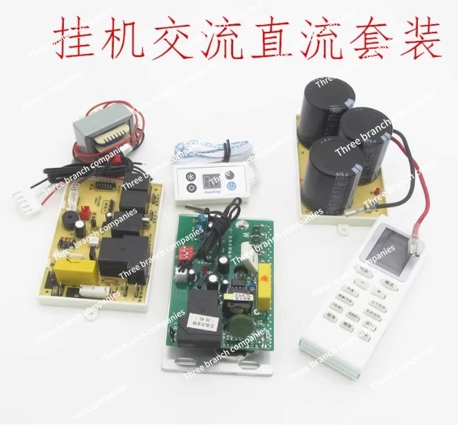 

AC DC universal inverter air conditioner universal board Hanging machine 1P 1.5P maintenance universal main control board