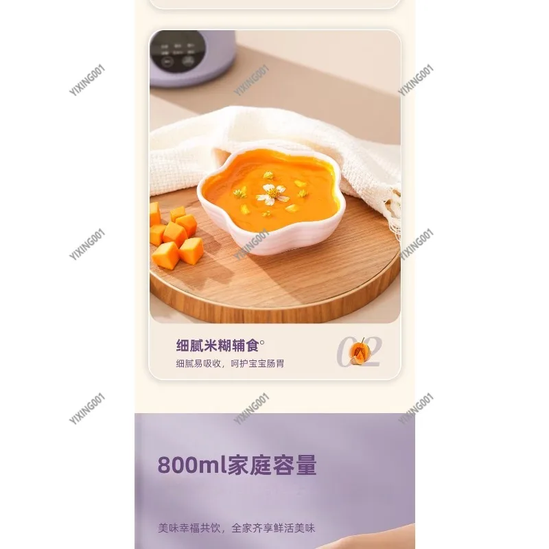 Mini Automatic Soymilk Blender Filter-free No-boiling Multifunctional Wall Breaker For Home Healthy Drinks