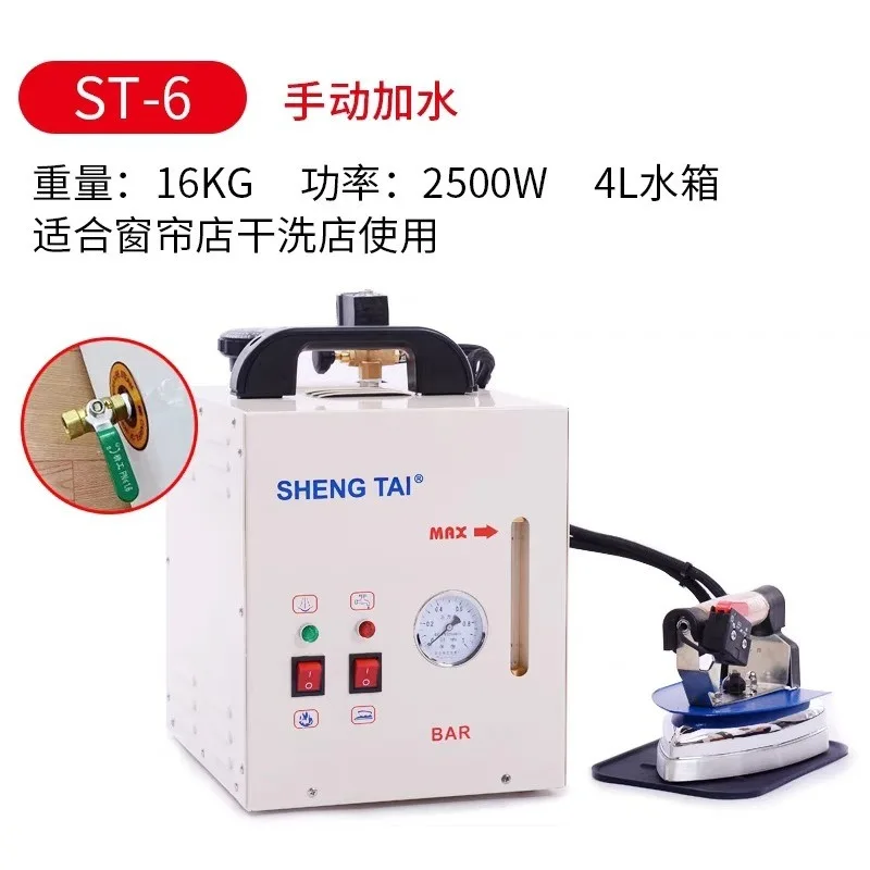 High‑Power Industrial Gravity‑Feed Steam Iron, Boiler‑Boost Garment Steamer for Clothes Curtain Dry‑Cleaning Shop