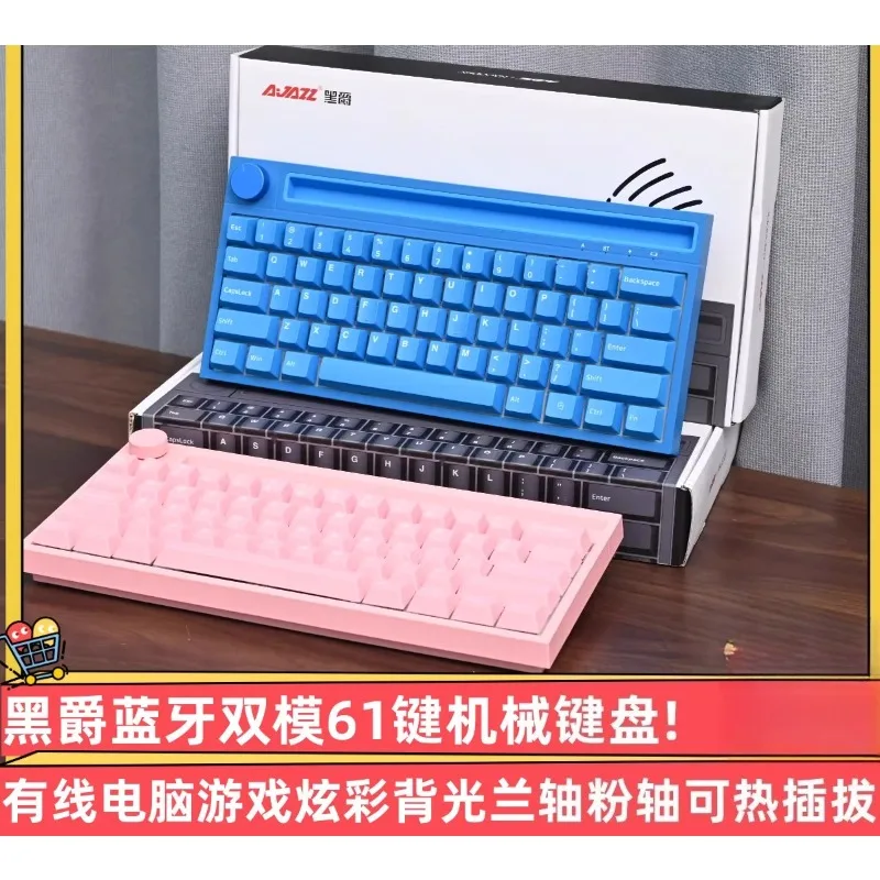 

61 Key Bluetooth Dual-mode Hot-swap Teclado Mecanico Gamer ARGB Colorful Backlight Solid Color ABS Costom GX Mechanical Switch