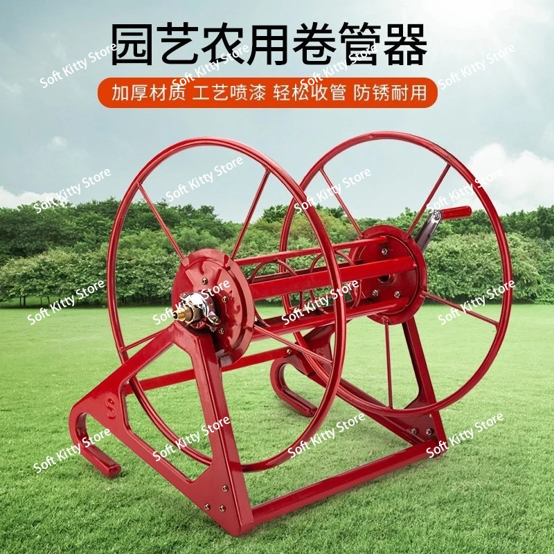 

Agricultural Hose Reel / High Pressure Pesticide Sprayer Hose Winding Cart Garden Tools