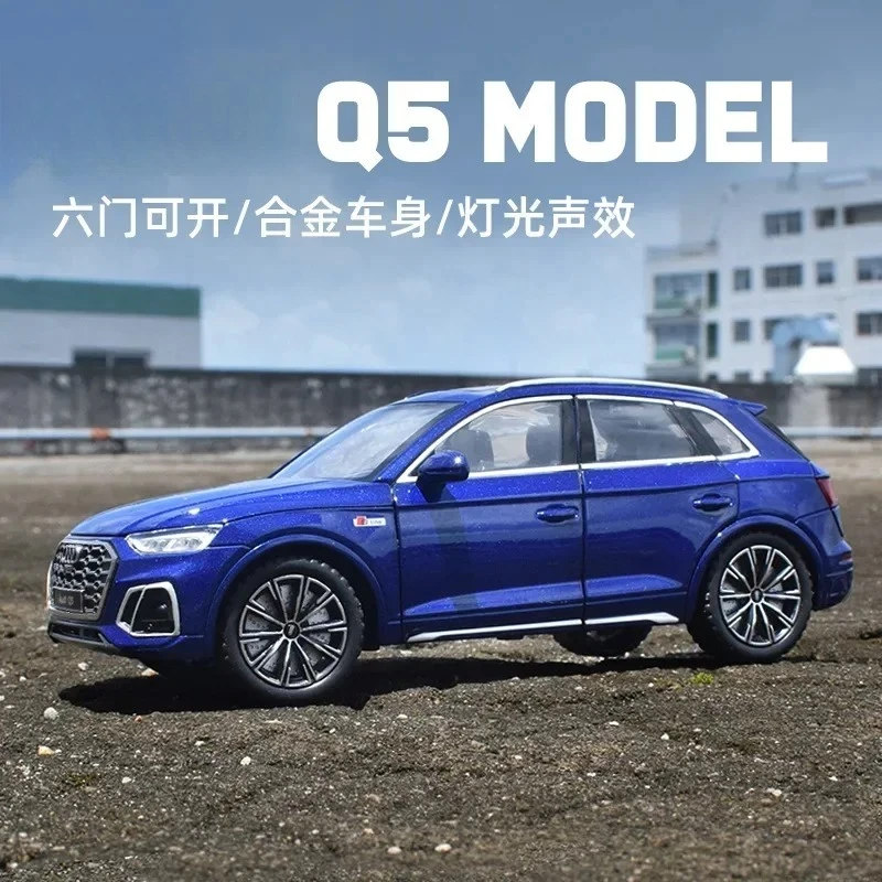 รถโมเดลโลหะผสม Q5 อัตราส่วน 1:24 ของเล่นรถจำลองโลหะ พร้อมเสียงและไฟ คุณภาพสูง เหมาะสำหรับนักสะสม