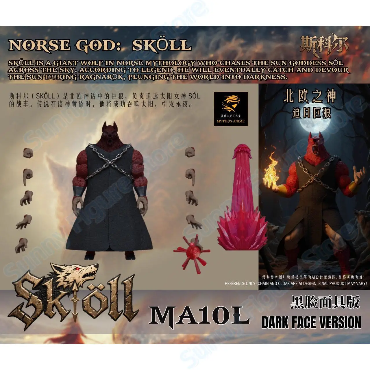 Disponibile: Statuette Anime dei Divinità Bestiali del Mito di Kong, Onda 3, Dei Norreni Skoll e Hati MA08 MA09 MA10, Modellini d'Azione Anime, Giocattoli da Collezione