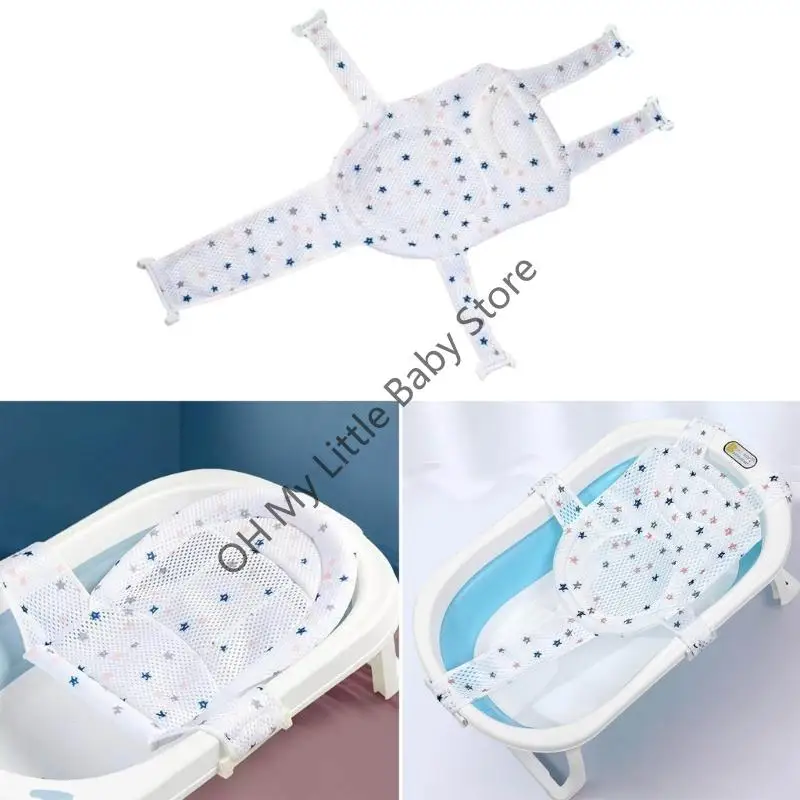 

M76C Baby Bath Seats Support Net Infant Bathing Seats Support Mat Adjustable Comfortable Not Slip Baby Showers Net Bathtub Sit