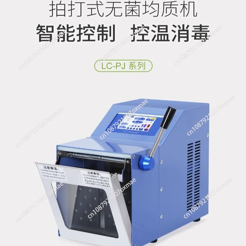 Tissue Mashing Homogenizer, Stainless Steel Percussion Homogenizer