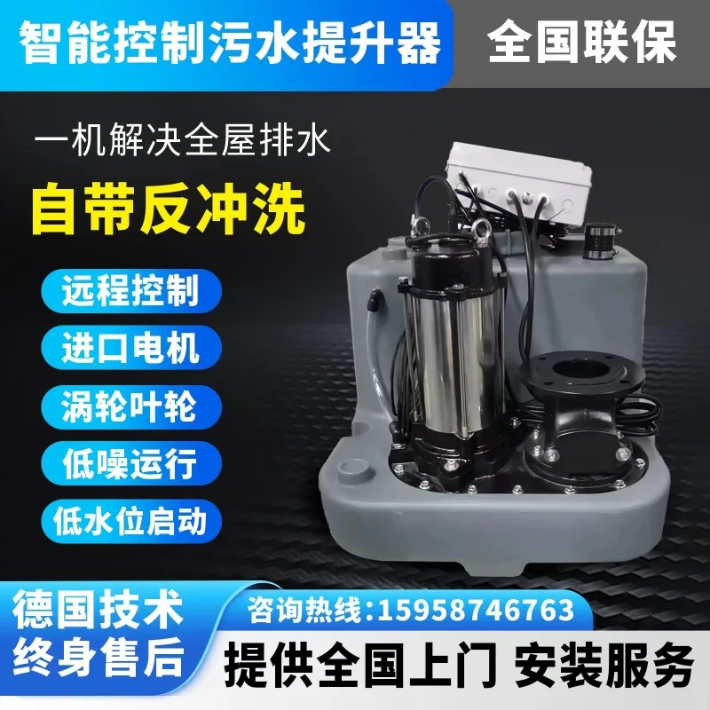 Household villa basement sewage elevator sewage toilet pump automatic cutting lifting station