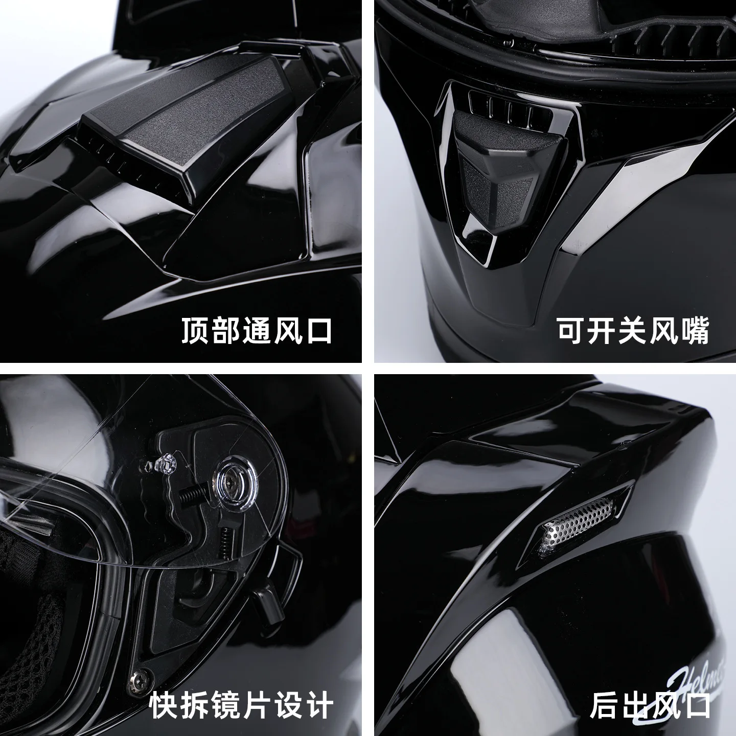 Cat Ears Electric Motorcycle Helmet Travel Commuting Four Seasons Can Be Equipped with Bluetooth Personalized Locomotive Full