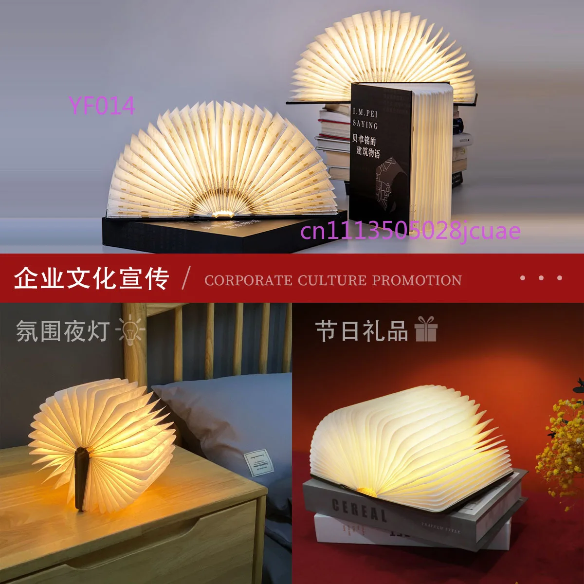 Spot Wooden Magnetic Book Light LED Creative Atmosphere Desk Lamp Bedroom Bedside Birthday Gift Wholesale