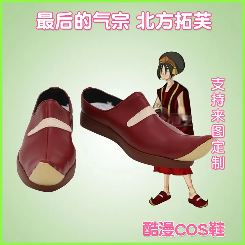 

Обувь для косплея Топх Бэйфун из «Аватара: Легенда об Аанге», ботинки, аксессуар для Хэллоуина