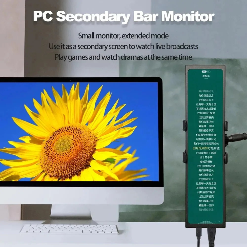Wisecoco 11.3inch 1920*440 Portable Monitor FHD IPS Stretched Bar Long mini Display for PC Case Aida64(No AMD iGPU support)