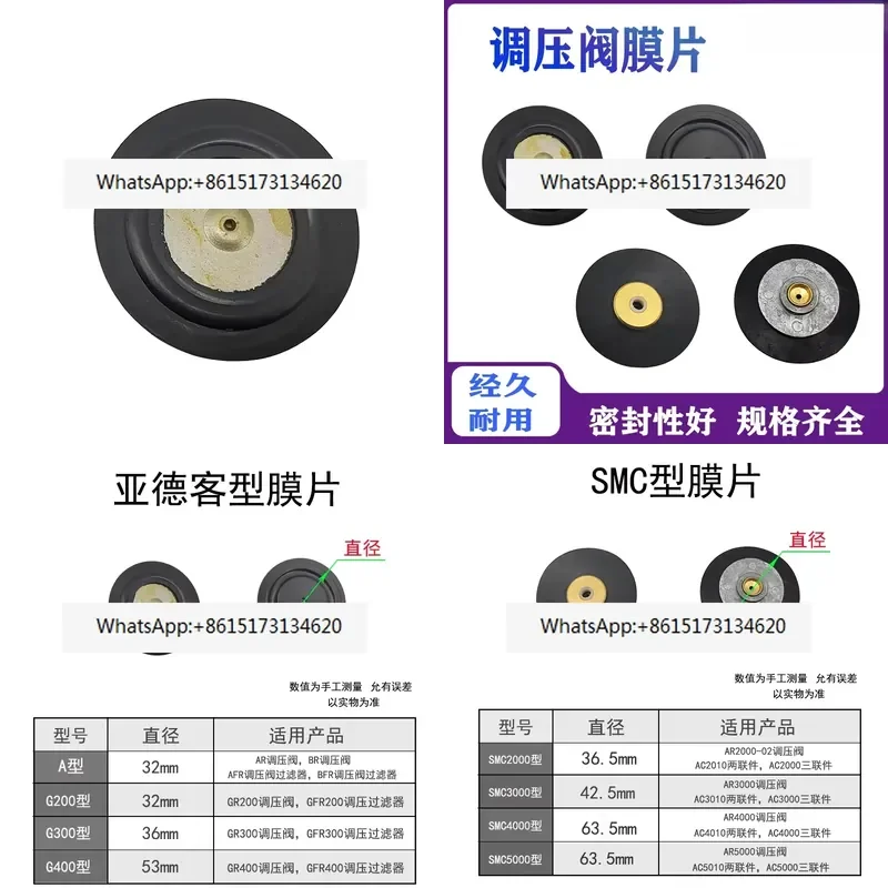 10Pcs Pneumatic Pressure Regulating Valve Diaphragm Reducing Valve Rubber Sealing Accessories