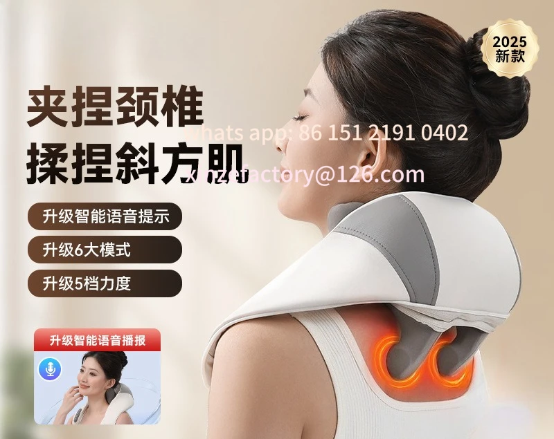 

Customizable Cervical Massage Instrument Neck Shoulder Shawl Kneading Shoulder Heating Clip Holiday Gifts Practical Gifts