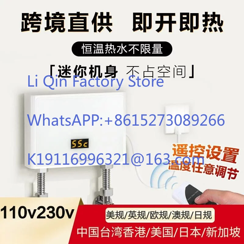 Cross-border instant water heater Smart kitchen Household small constant temperature electric water heater