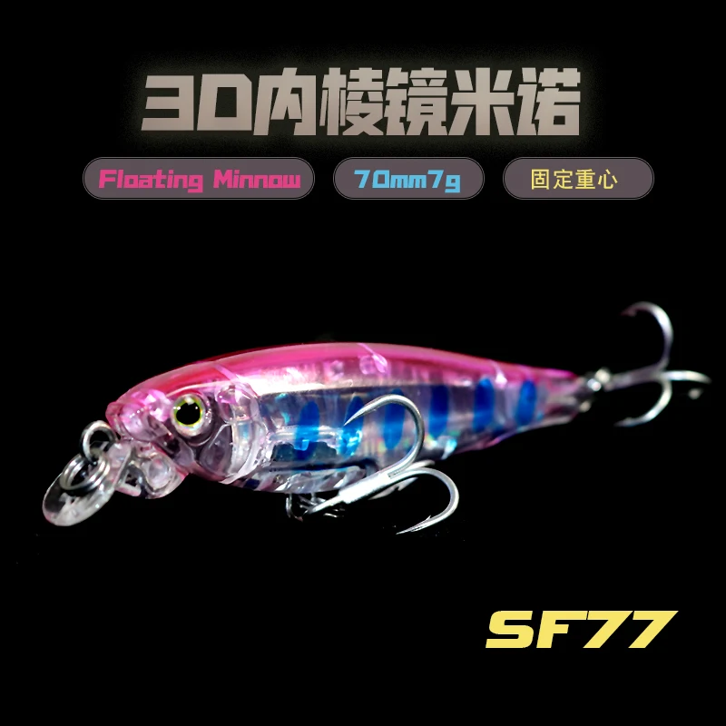 AOCLU Schwimmender Wobbler, Jerkbait, 70 mm, 7 g, Tauchen, 0,8 m tief, kleiner Minnow-Shad, Kurbelköder, Bass, Forelle, Makrele, Boot, Küstenangeln – Detail 3