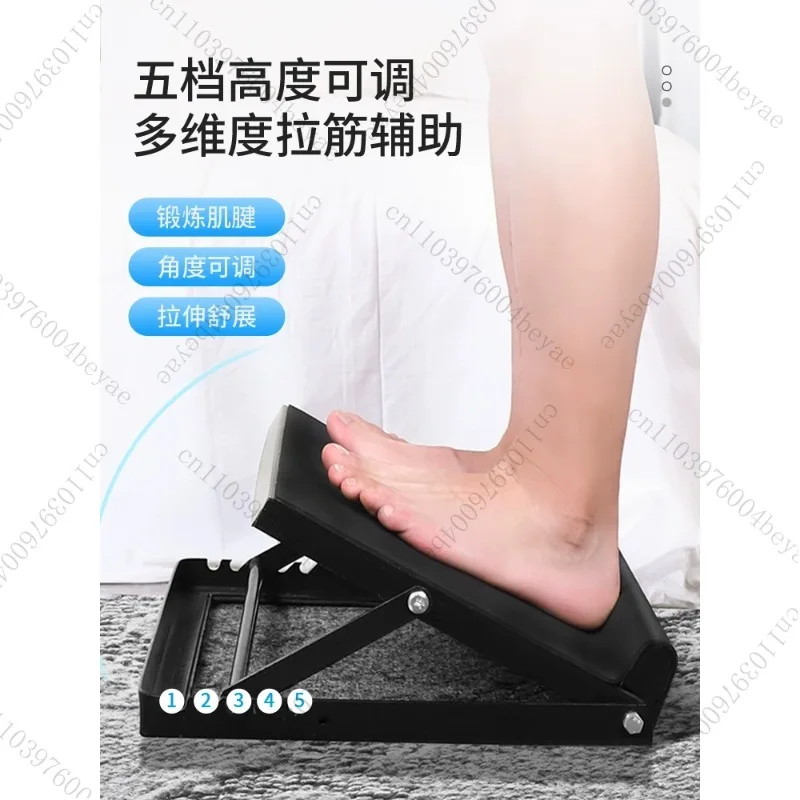 Standing inclined plates Stretchable folding slant footrest