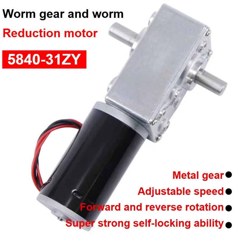Double Shaft Worm Gear Motor DC 12V 24V High Torque Maximum 70KG Self Locking Adjustable Speed Forward Reverse Motor 4-470RPM