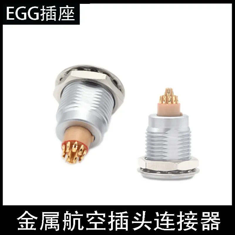 Compatible with Lemo connector push-pull self-locking aviation plug FGG plug egg socket 00 0b 1b 3B