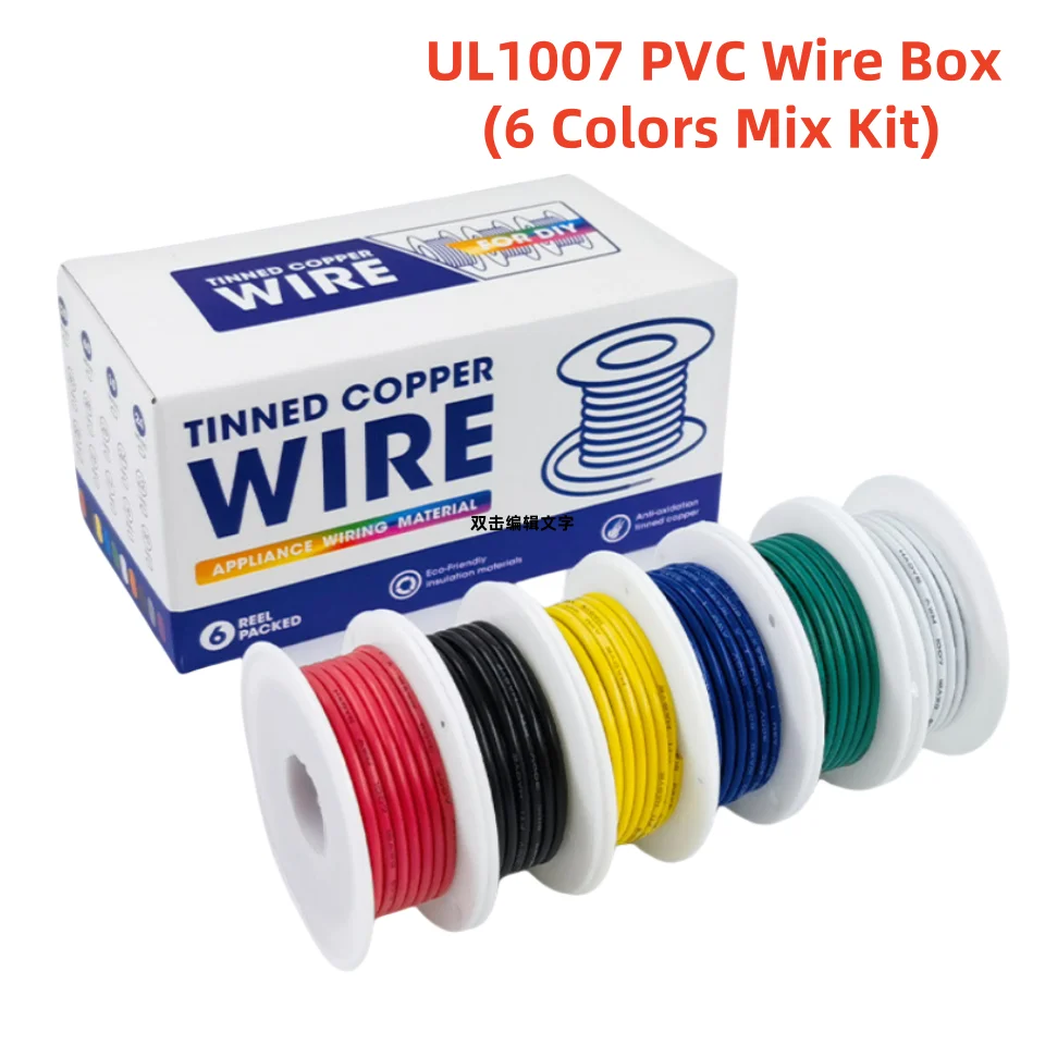 UL1007 PVC Wire 6 Colors Mix Kit Insulation Tinned Copper Cable 30/28/26/24/22/20/18/16 AWG Stranded Electrical Line PCB Wire